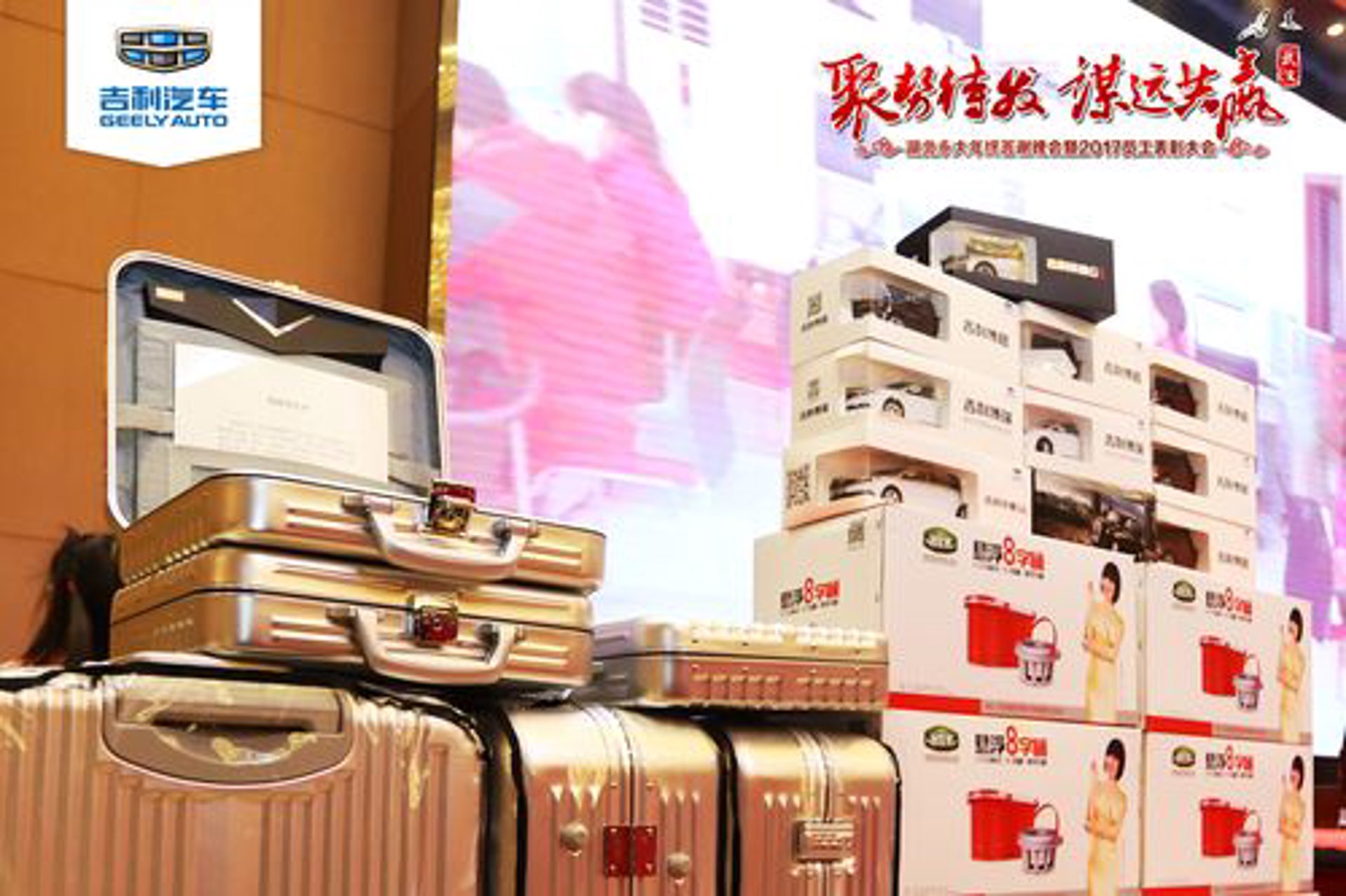 远赢礼品